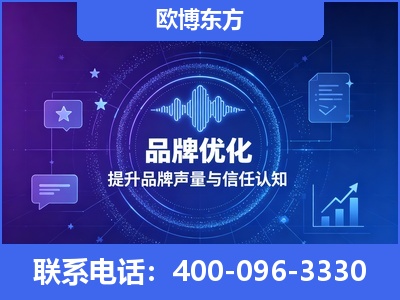 荆门-品牌数字认知资产